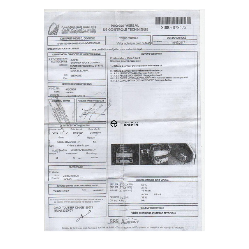 خاصة بالمركبات التي تجاوز عمرها القانوني لإجراء الفحص التقني خمس
سنوات ويتم تجديدها كل سنة 
