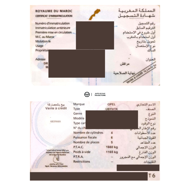 وثيقة تثبت تسجيل المركبة وتحتوي على معلومات عن السيارة وصاحبها